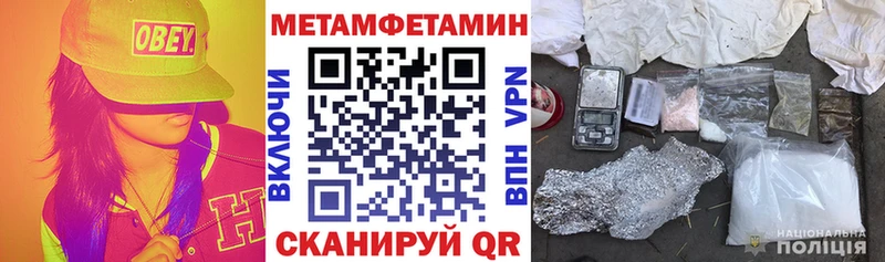 Купить закладки  Надым  Amphetamine VHQ 