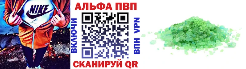 Купить  Надым  APVP крисы CK 