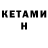 Амфетамин Premium katyasha 0606
