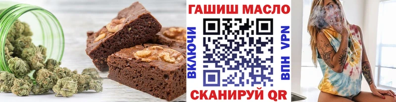 Купить где  Надым  Печенье с ТГК конопля 