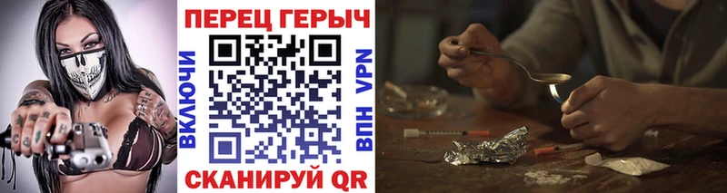 ГЕРОИН VHQ  Купить где  Надым 