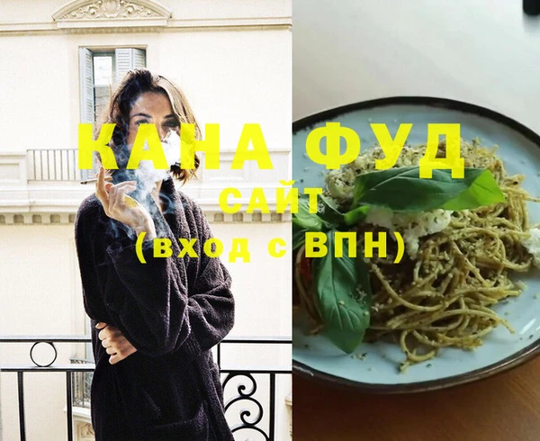 мефедрон мука Карпинск