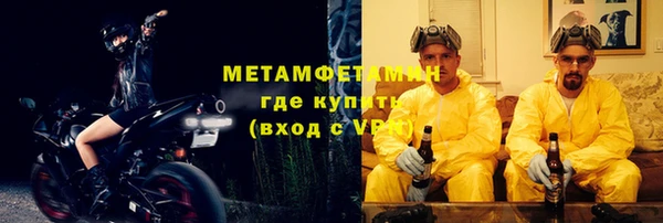 MDMA Premium VHQ Щёлкино