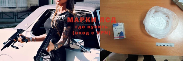 мефедрон мука Карпинск