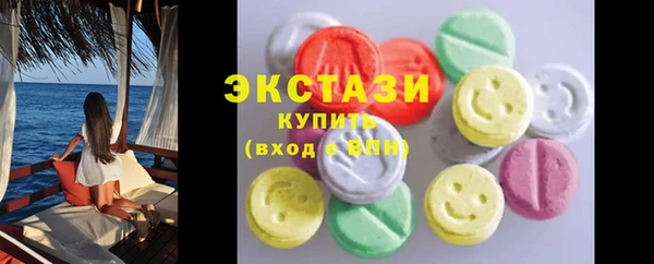 Альфа ПВП Карталы