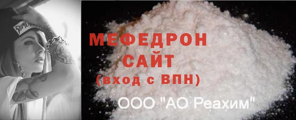 Альфа ПВП Карталы