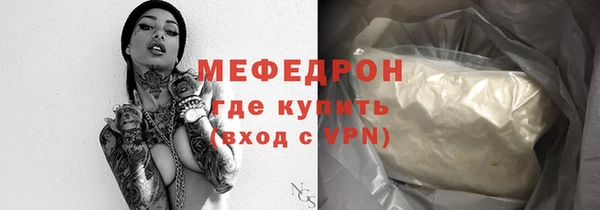 мефедрон мука Карпинск