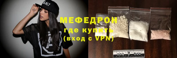 сатива Касимов