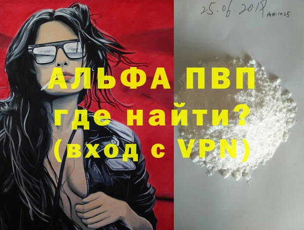 Альфа ПВП Карталы
