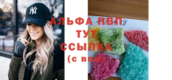 мефедрон мука Карпинск