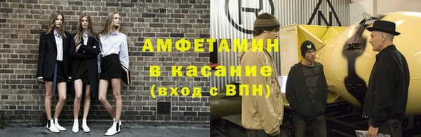 кокаин Щигры