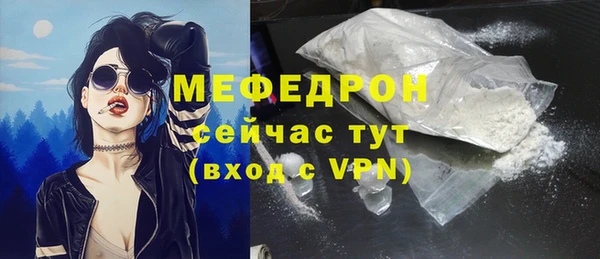 Альфа ПВП Карталы