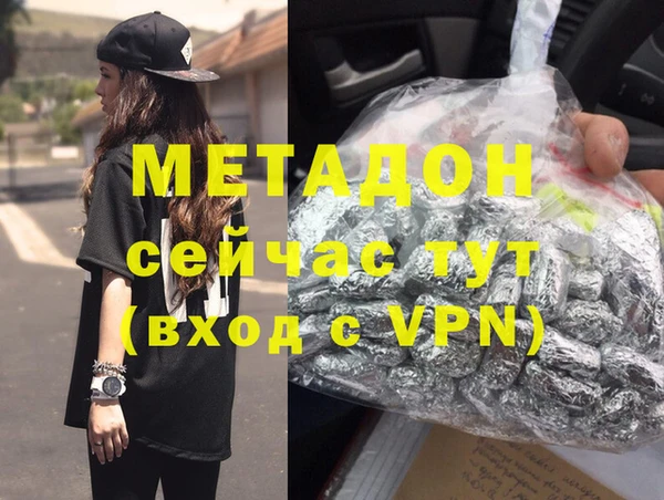 мефедрон мука Карпинск
