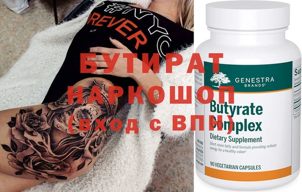 Альфа ПВП Карталы