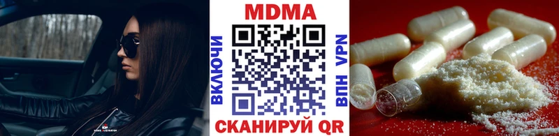 МДМА crystal  Купить закладки  Надым 