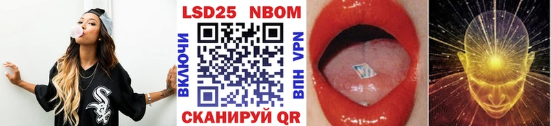 Марки NBOMe 1,5мг Надым