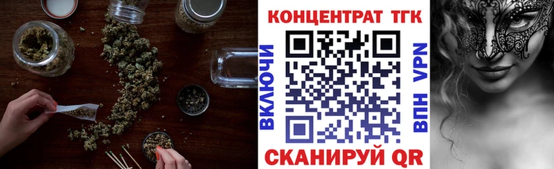 Купить  Надым  Дистиллят ТГК вейп с тгк 